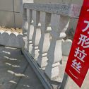 内蒙古芝麻白阳台栏杆