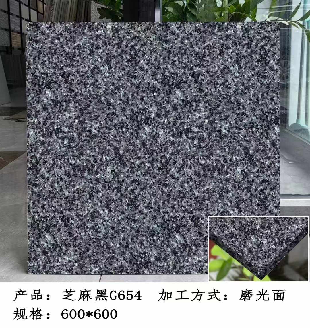 内蒙古芝麻黑 地铺石 干挂