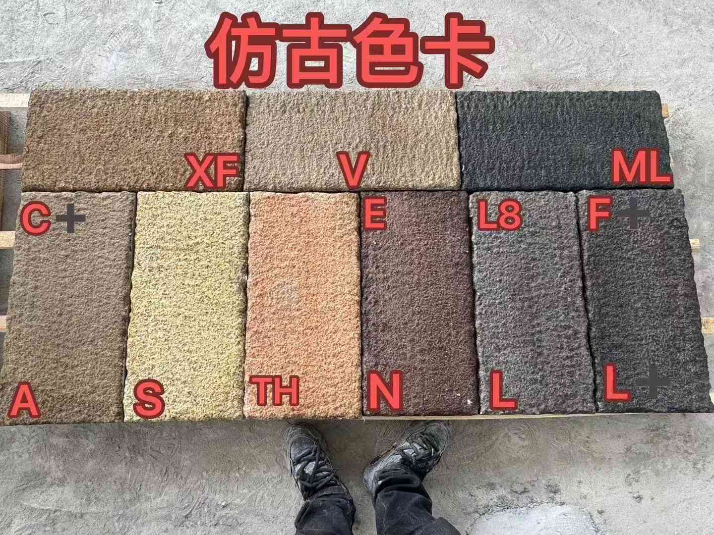 内蒙古仿古石 老石板 做旧石