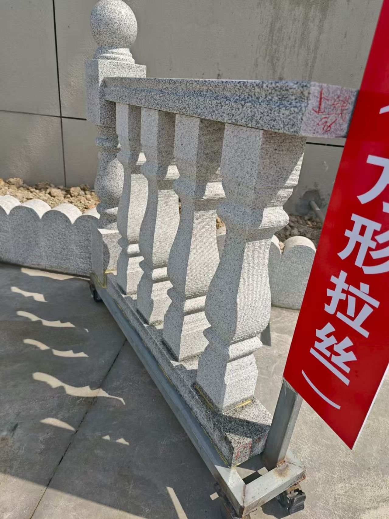 内蒙古芝麻白阳台栏杆